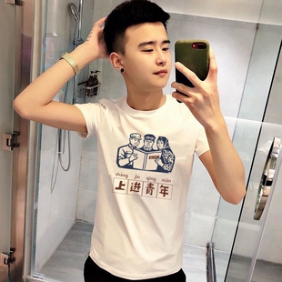 超火精神小伙短袖男潮流潮牌港风夏网红丝光棉T恤男ins半袖打底衫