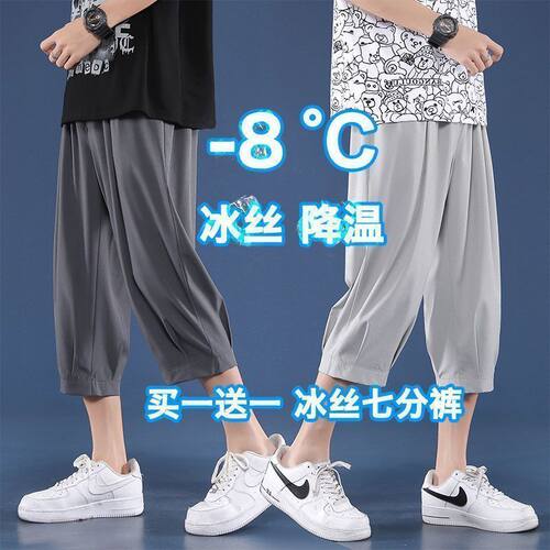 七分裤男士夏季薄款冰丝速干潮流运动7分裤宽松直筒过膝休闲短裤