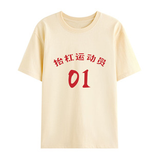 国潮复古怀旧80年代70年代男士个性短袖t恤男装文字风茶色上衣服