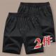短裤 肥佬大裤 夏天速干加肥加大码 薄款 衩胖子宽松运动潮 五分裤 男士