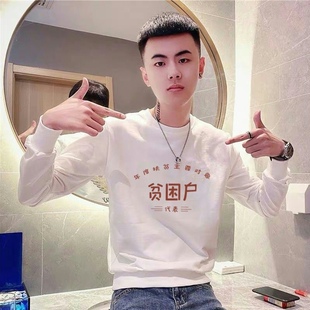 2021春季长袖卫衣男潮流百搭潮牌帅气外套精神小伙帅气网红上衣服