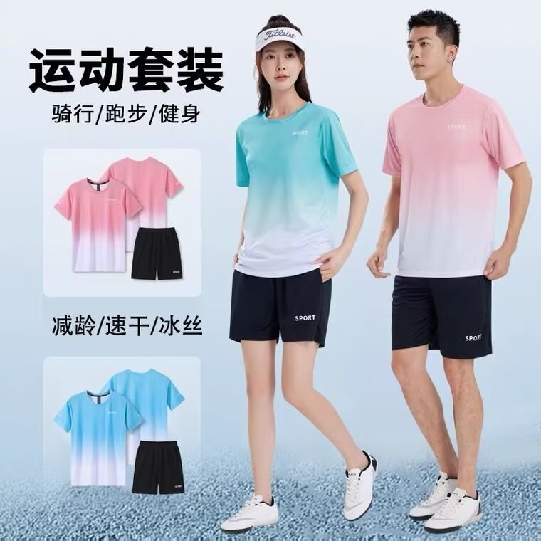 渐变色休闲运动套装夏季新款速干T恤跑步健身网球短袖短裤两件套