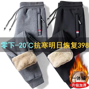 羊羔绒保暖加绒休闲裤男加厚冬季新款长裤拉链加棉裤运动带绒卫裤