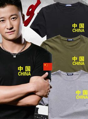 大码青年国旗特种兵紧身迷彩服