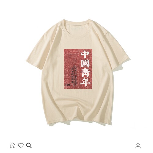 国潮复古怀旧文字风茶色短袖t恤