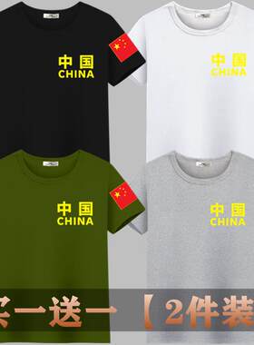 休闲中国军迷中年短袖t恤上衣