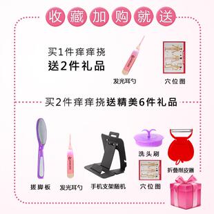 痒痒挠全自动抓痒神器背部电动挠痒机痒痒挠抓痒器日本便携式打抓