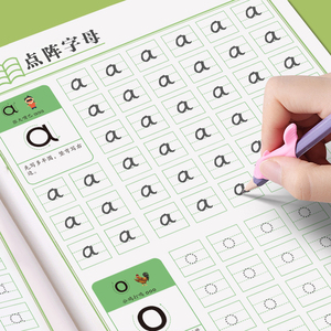 3-6岁点阵拼音数字练字帖