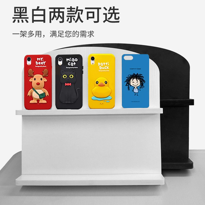 新品多个手机壳平板壳保护套钢化膜展示架子直播手机盖柜台展示架