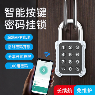 锁储物柜小型指纹临时安全智能挂锁家用户外防水宿舍柜子 u型密码