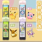 晨光宝可梦联名自动铅笔芯大容量铅芯学生用HB不易断自动铅笔替芯