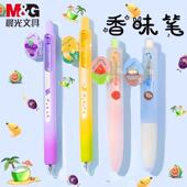 晨光开心剥剥乐按动中性笔0.5mm黑色速干双珠水笔ST子弹头果香笔