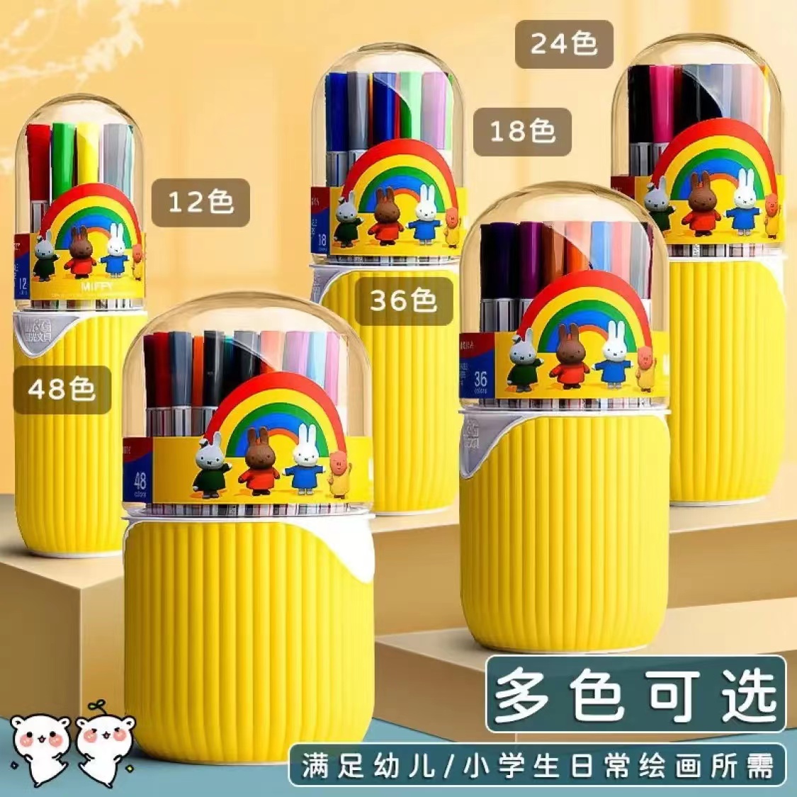 晨光水彩笔包邮可水洗桶装绘画