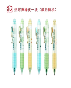 晨光7002热可擦中性笔 学生用按动可擦笔0.5子弹头摩易擦黑色水笔