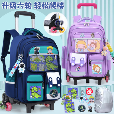 25新款拉杆书包小学生2-3-6年级男孩儿童卡通大容量女生手拖带轮子两用六轮爬楼背包防水减负轻便可拖拉帅气