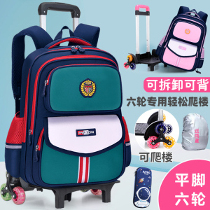 英伦风儿童拉杆书包1-3-6年级小学生男孩女生减负爬楼两用背包手拖拉杆车轻便防水大容量6-12岁可拉可拆卸