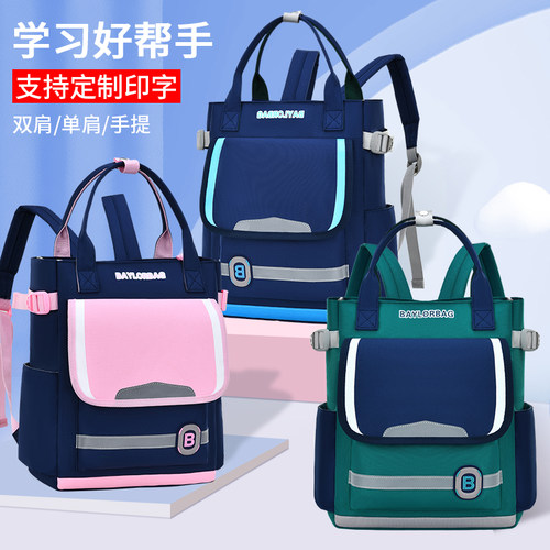 手提袋补习袋小学生双肩男孩女童