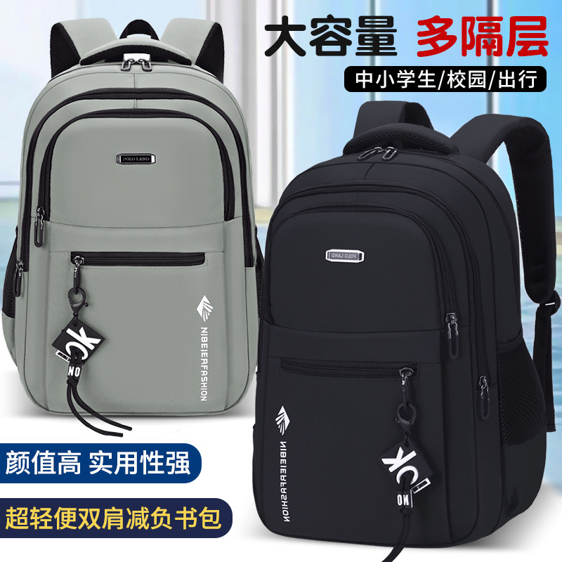 新款中小学生书包男孩儿童3-6年级大容量初中生双肩包超轻便减负护脊时尚潮流背包广告定制Logo印字