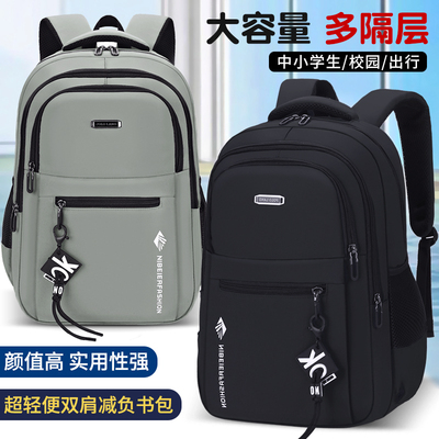 新款中小学生书包男孩儿童3-6年级大容量初中生双肩包超轻便减负护脊时尚潮流背包广告定制Logo印字