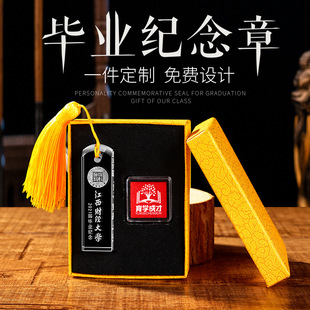 水晶印章姓名雕刻名字礼物班级小礼品毕业纪念品同学聚会实用创意