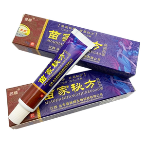 昱顺苗家秘方抑菌止痒乳膏湿痒膏