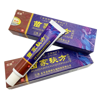 昱顺苗家秘方抑菌止痒乳膏湿痒膏
