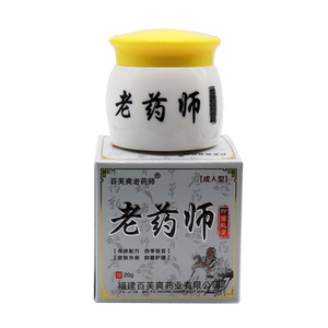正品百芙爽老药师瘙痒抑菌乳膏