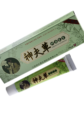 神夫草外用止痒抑菌乳膏