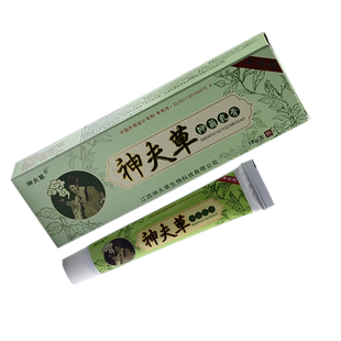 【2支仅18】金神芙草/原神夫草抑菌乳膏外用金神芙草草本软膏正品