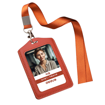 优和双面透明真皮工作证卡套