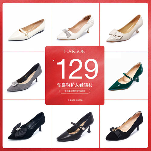 现货39码断码清仓哈森奥莱专柜正品尖头高跟鞋真皮通勤女鞋