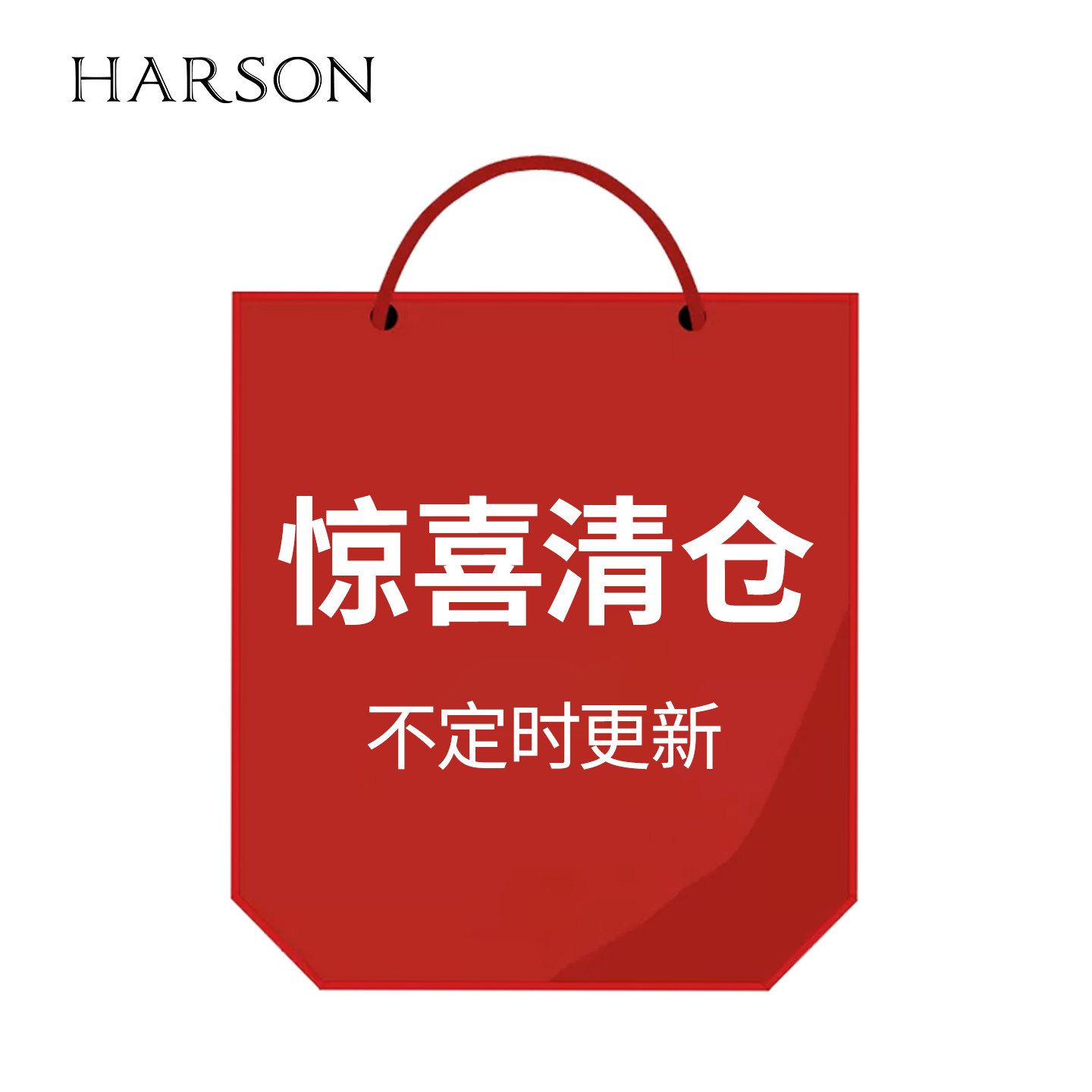 【短靴断码清仓】现货哈森奥莱专柜正品真皮乐福鞋皮鞋通勤女鞋