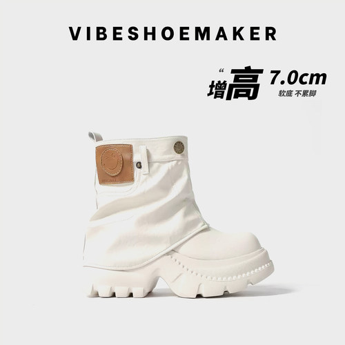 秋冬真皮厚底增高大筒围堆堆靴