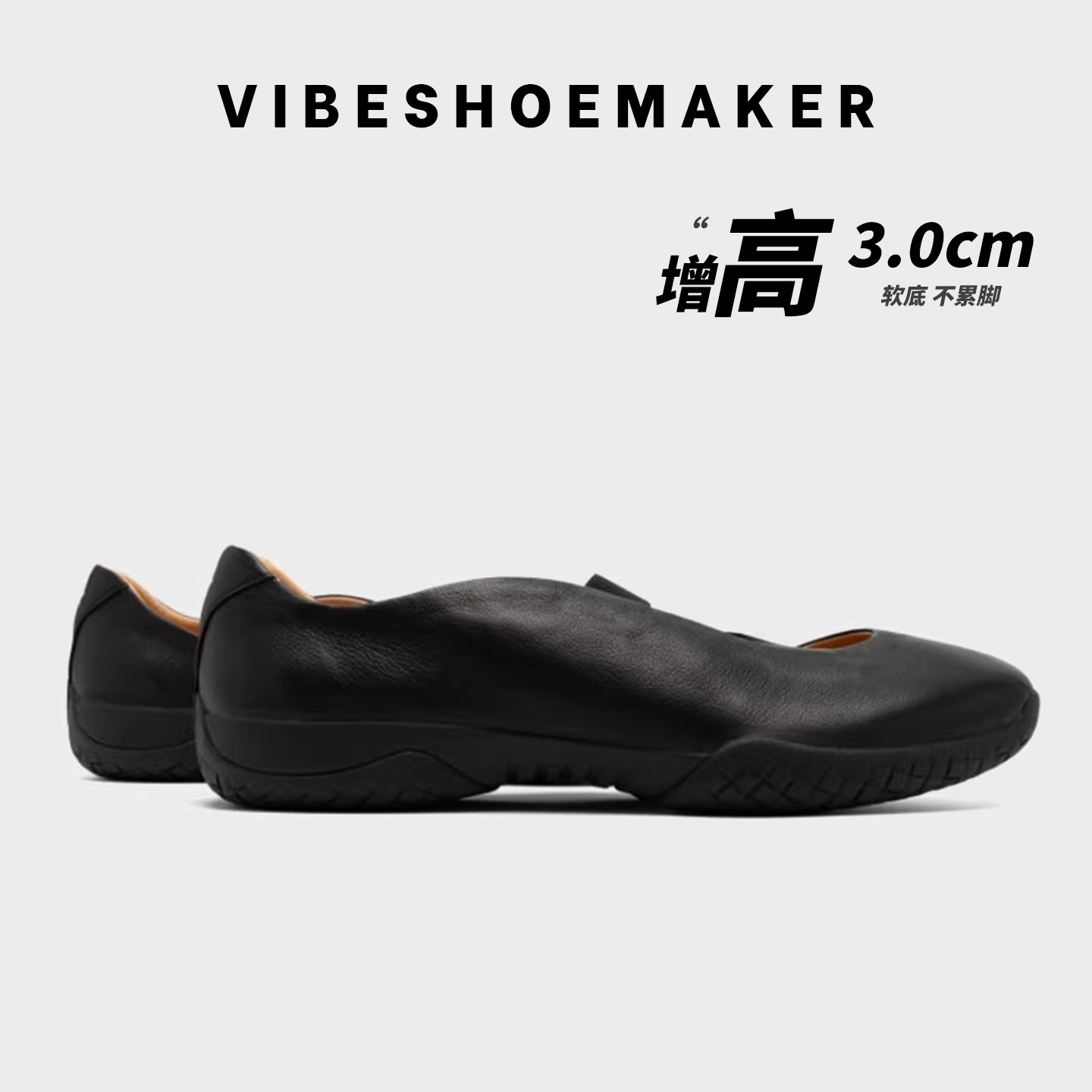 【增高3CM!】真皮松紧带芭蕾舞鞋2026夏新款厚底玛丽珍鞋浅口单鞋