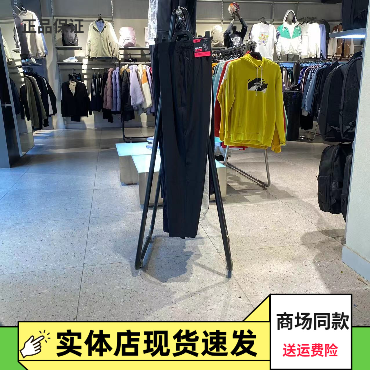安踏冰肤凉感透气针织运动长裤图片