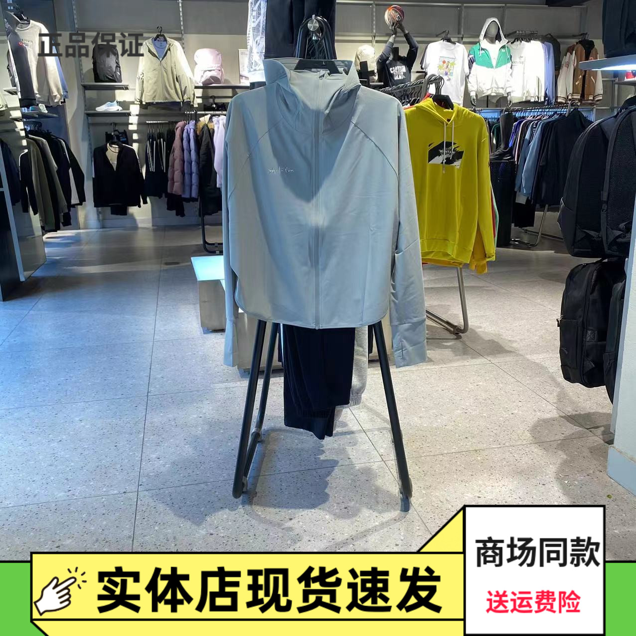 安踏防晒服女冰丝防紫外线外套