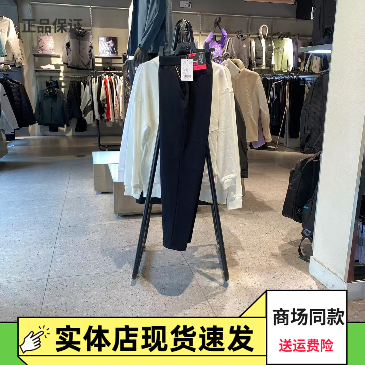 安踏针织加绒裤女长裤