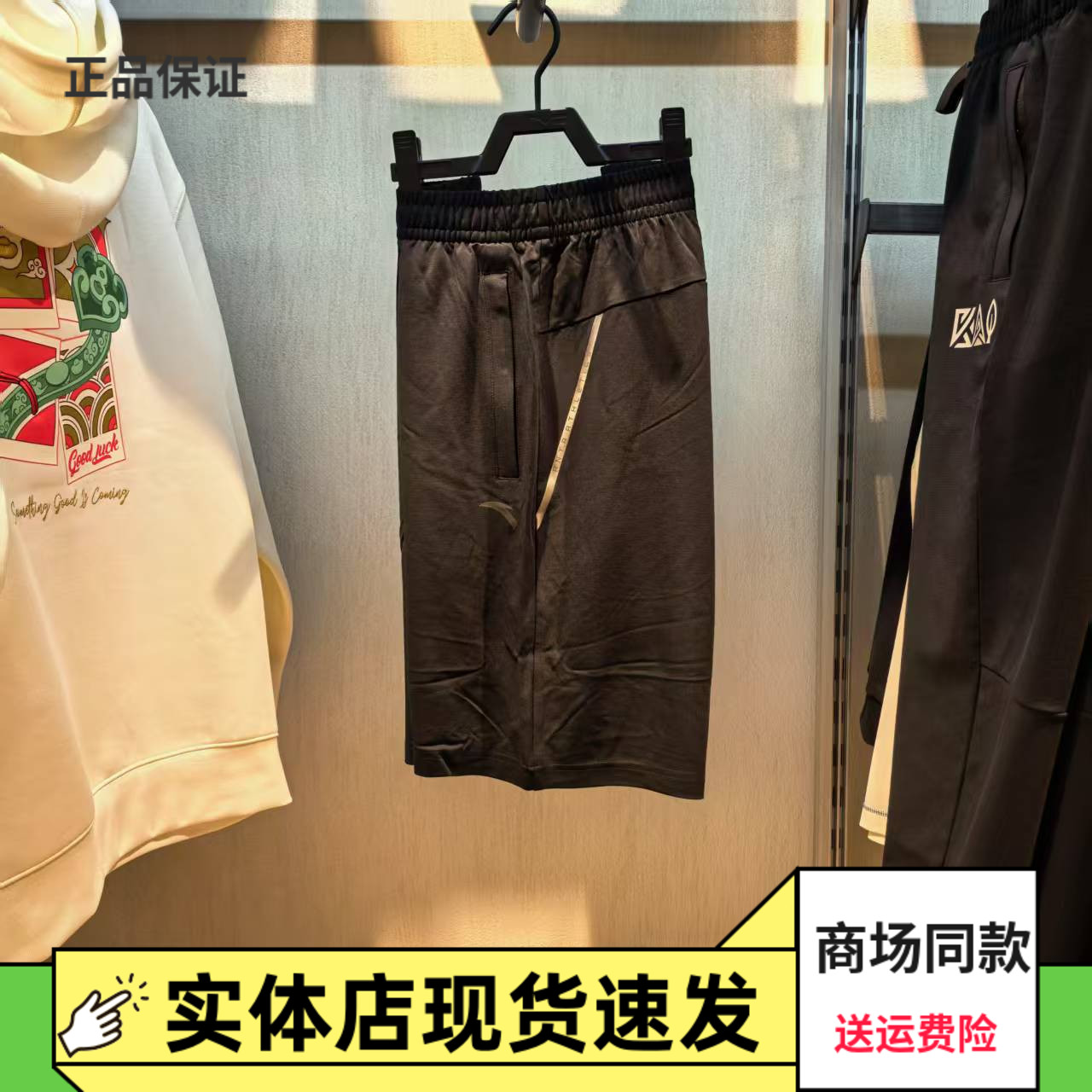 安踏吸湿速干冰丝运动短裤男夏季新款健身跑步五分裤子152527310