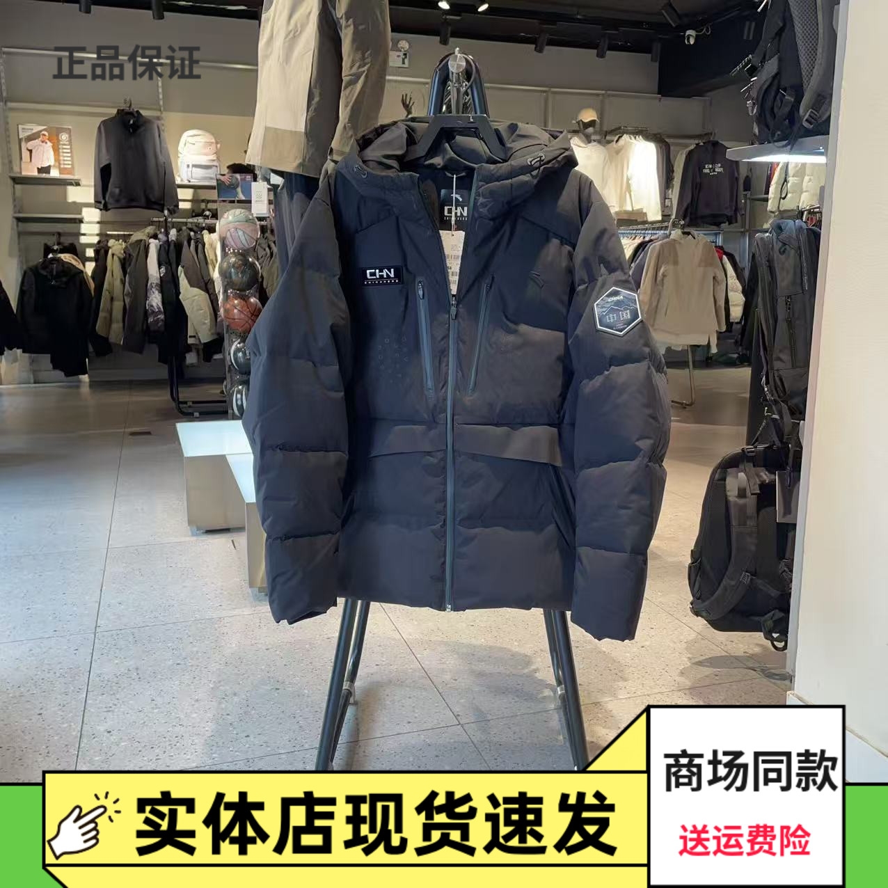 安踏六度芯羽绒服鸭绒男防泼水