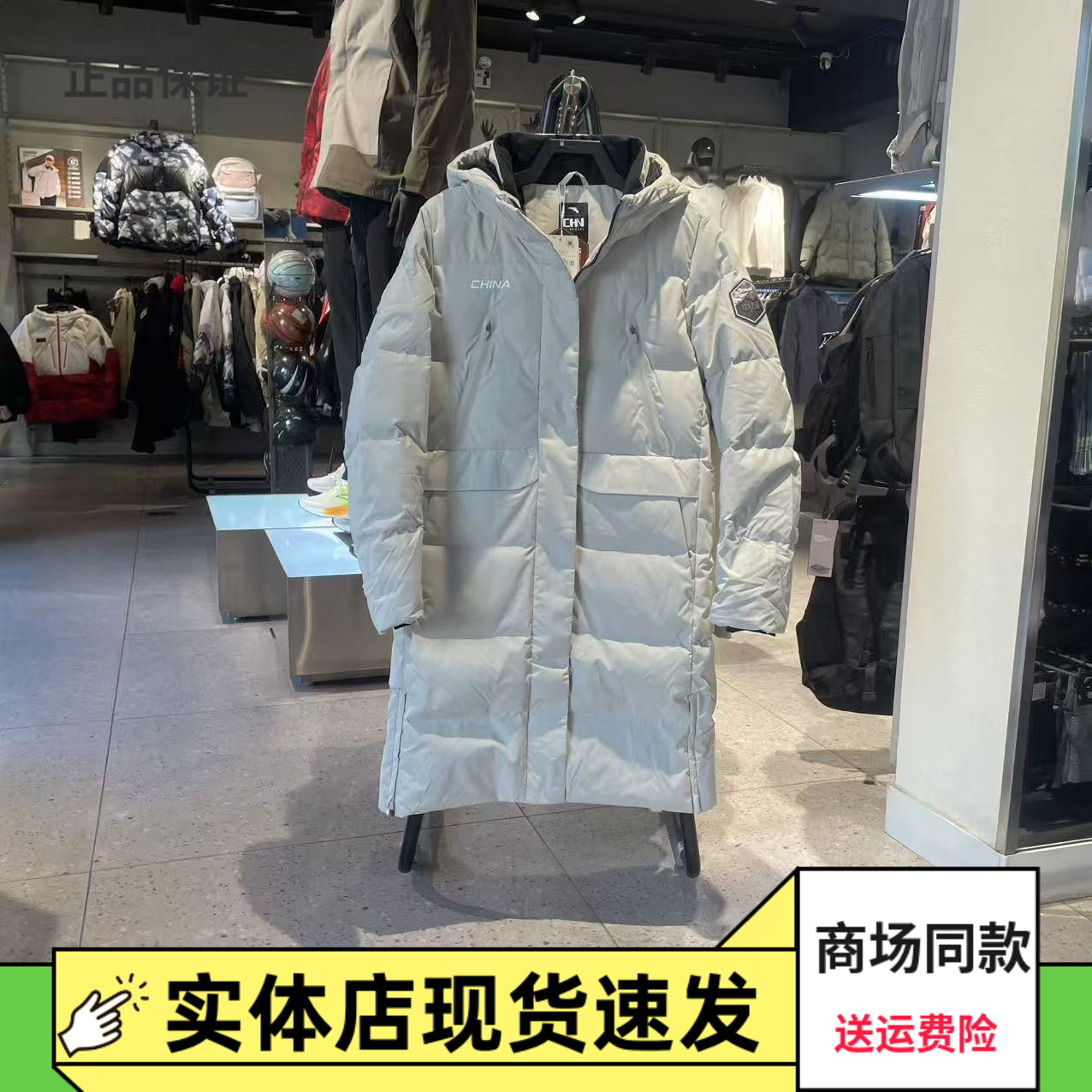 安踏冰甲羽绒服六度芯保暖中长款