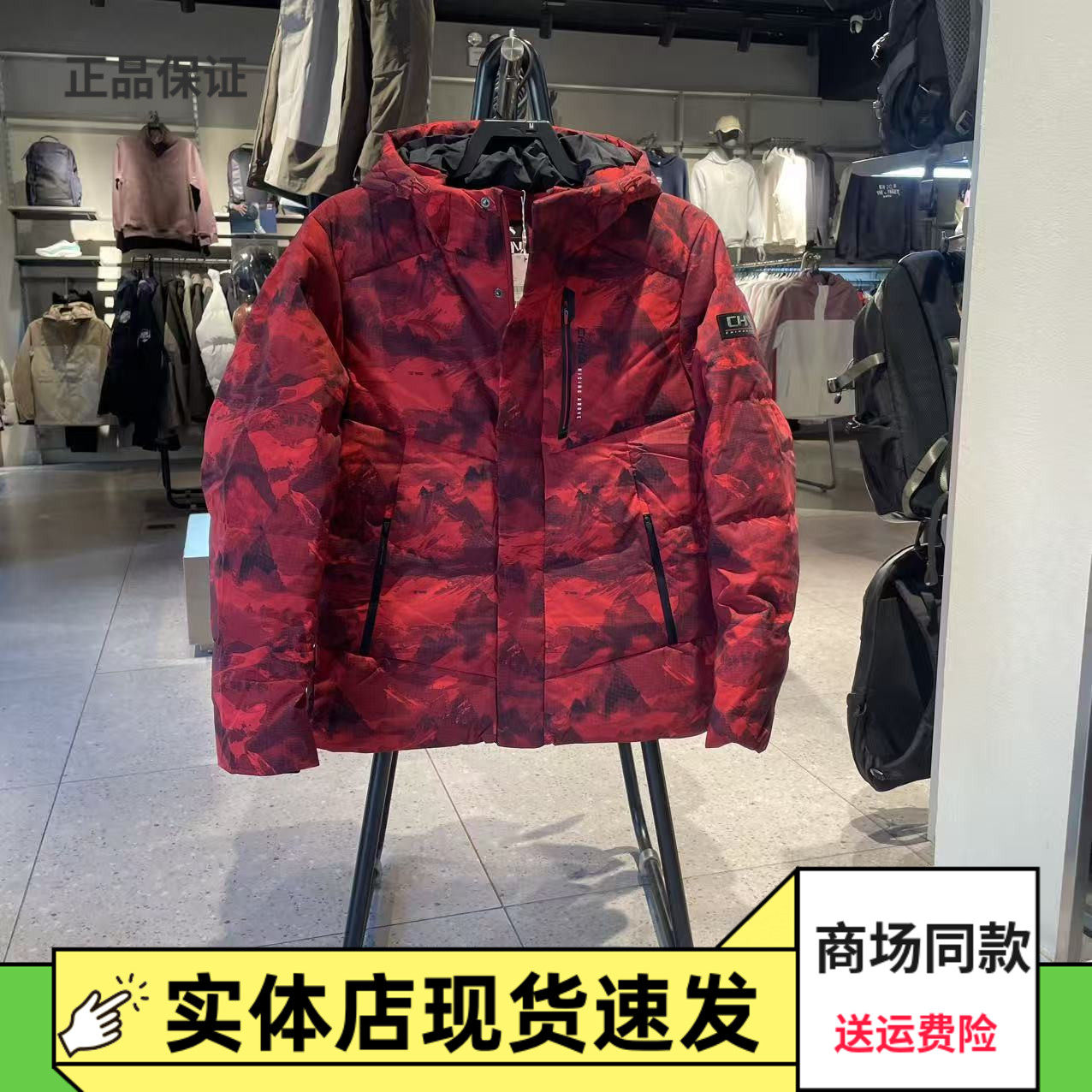 安踏冰甲六度芯男防泼水羽绒服