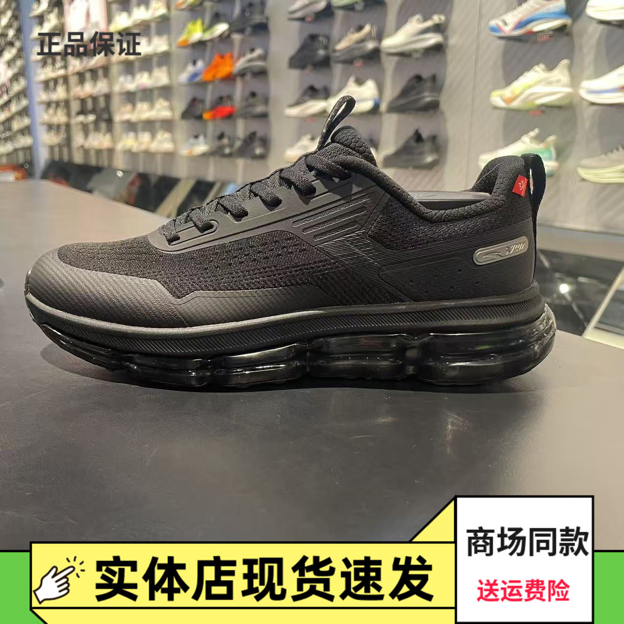 安踏弹力胶跑步鞋男鞋2026春季新款轻便减震运动鞋子112615501