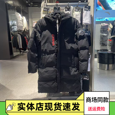 安踏六度芯中长款防泼水羽绒服男