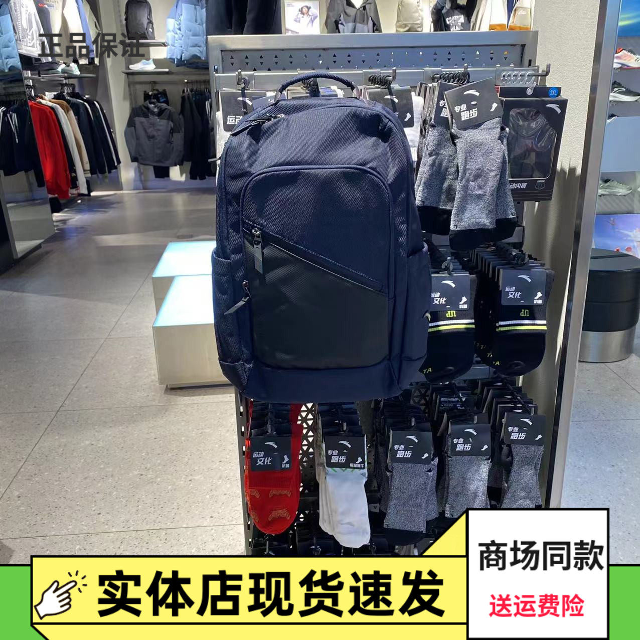 安踏双肩包新款简约拉链