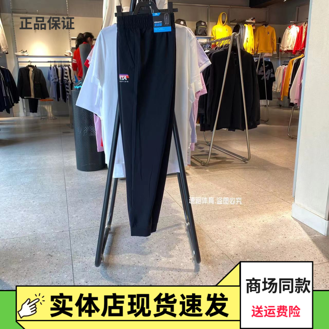 安踏透气百搭潮流运动长裤