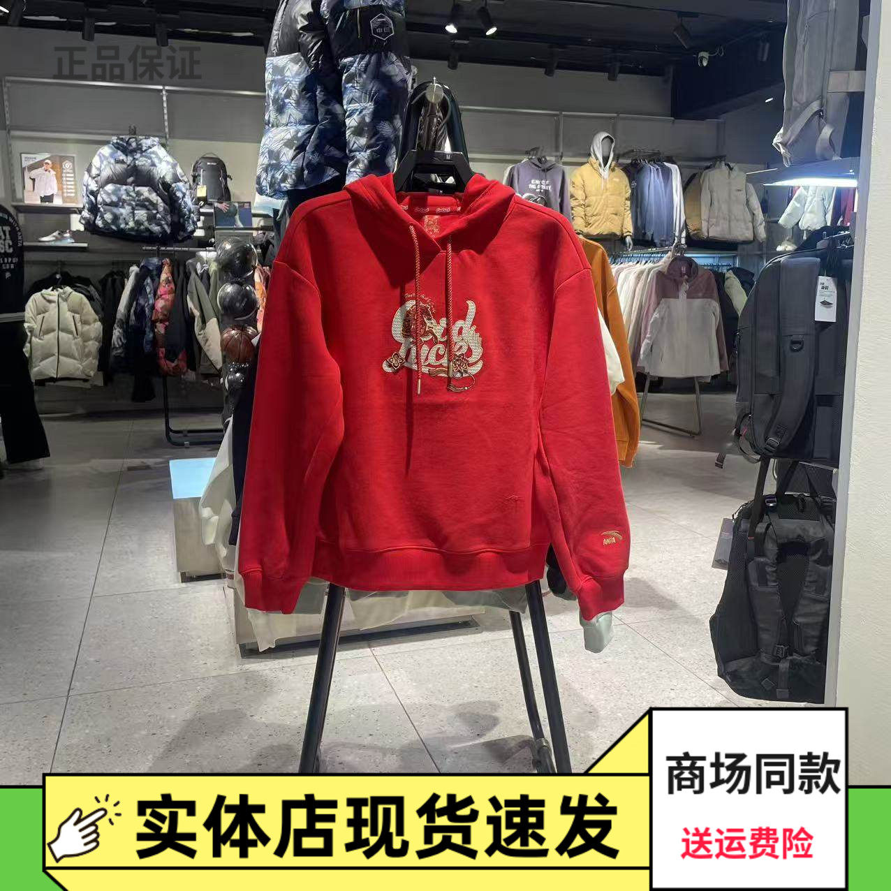 安踏新年款连帽卫衣女宽松上衣