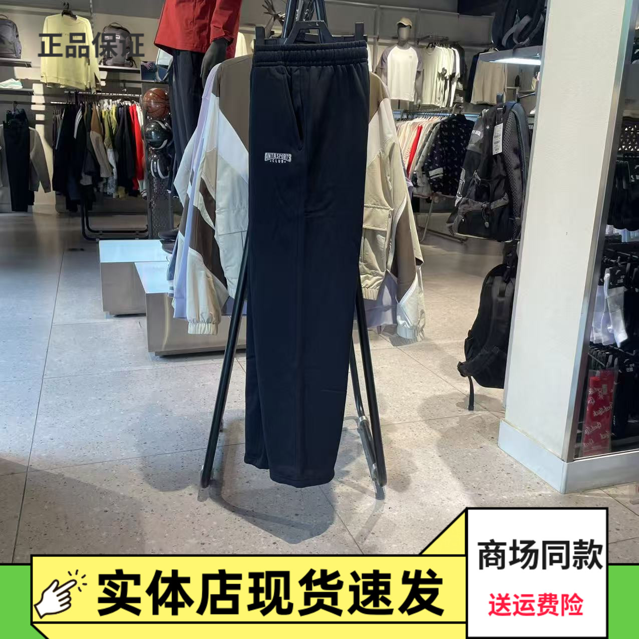 安踏美式长裤男加绒宽松阔腿裤