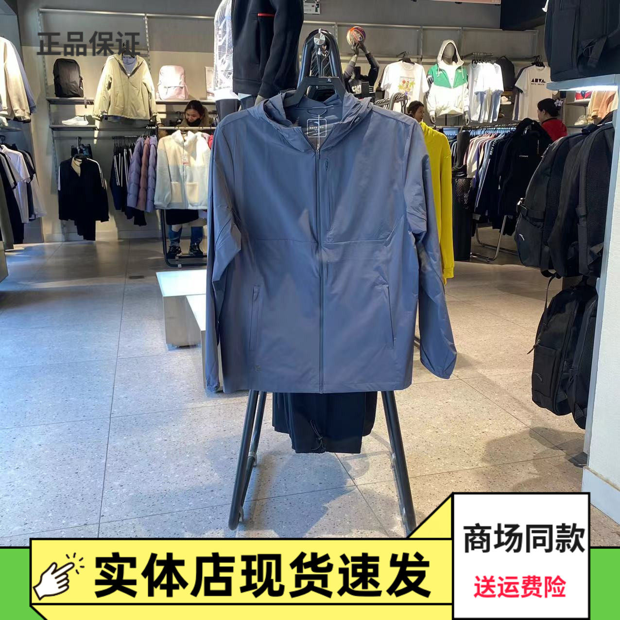 安踏梭织防晒衣UPF50+运动外套男