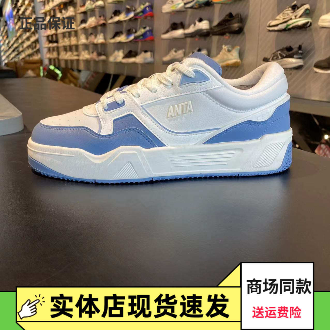 安踏C37板鞋男小白鞋经典潮流