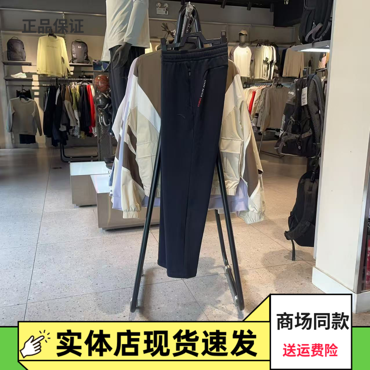 安踏女加绒保暖直筒卫裤跑步裤